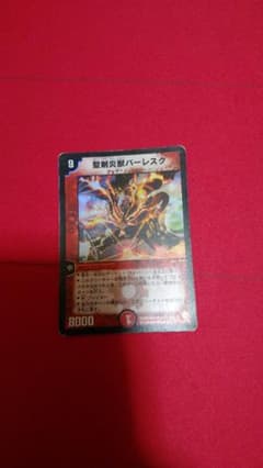 専用のサムネイル