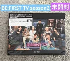 BE:FIRST/BE:FIRST TV Season2〈3枚組〉 未開封 - メルカリ