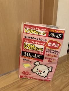 ペットシーツのサムネイル