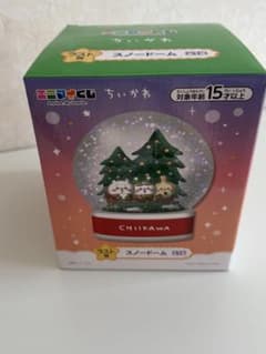 ちいかわ　スノードーム　ラストワン賞のサムネイル