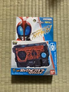 DXクロックアッピングカブトプログライズキーのサムネイル