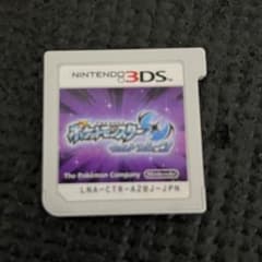 ポケットモンスター ウルトラムーンのサムネイル
