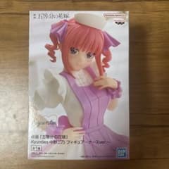 映画 五等分の花嫁 Kyunties 中野二乃 フィギュア