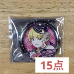 5月限定値下げ ラブライブスーパースター 小悪魔 缶バッジ 平安名