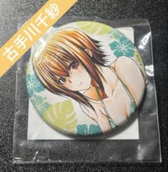 ぐらんぶる 缶バッジ コトブキヤくじ 古手川千紗 - メルカリ