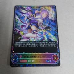 シャドウバース ビヨンド チェキ風 RAGE フィルレイン 6種類