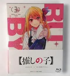 신품 미개봉 ◆ [추시의 아이] 제 3 권 Blu-ray