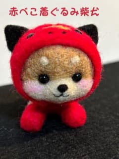 羊毛フェルト 赤べこ　柴犬　縁起物のサムネイル