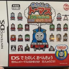 きかんしゃトーマス DSではじめる こくご さんすう えいごのサムネイル