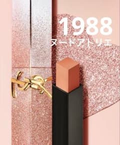 YSL ザ スリム リップスティック 1988ヌードアトリエ - メルカリ