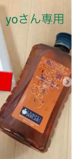 ランプベルジェのサムネイル