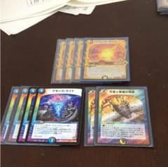ヘブンズゲートmcのサムネイル