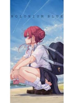 ホロライブ　HOLONIUM BLUE   (イラスト集)のサムネイル
