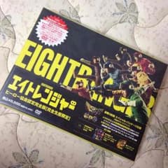 エイトレンジャーのサムネイル