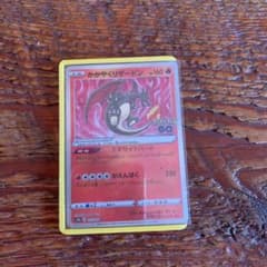 ポケモンカードのサムネイル