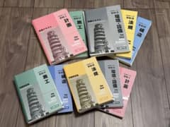 2025年度 1級建築士 日建学院 テキスト+問題集 裁断済 - メルカリ