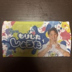 阪神タイガース 森下翔太 選手 応援タオル - メルカリ