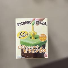 ひっこぬきピクミンDXサウンド付き　黄ピクミンのサムネイル