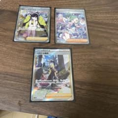 H*L様 ポケモンカード サポートSR 3枚セット ルチア カミツレ - メルカリ