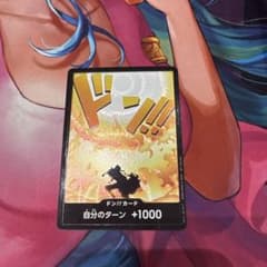 ワンピースドンカードエースのサムネイル
