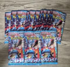 ポケモンカードゲーム メガブレイブ 未開封パック 14パック - メルカリ