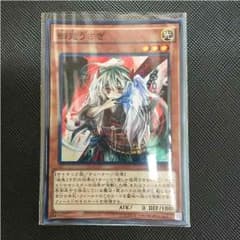 シンスケ様専用のサムネイル