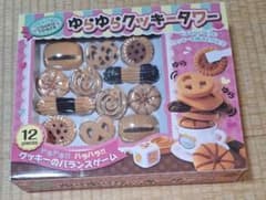 ​ゆらゆらクッキータワー バランスゲーム おままごと 知育玩具 テーブルゲームのサムネイル