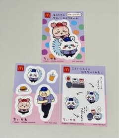マクドナルドちいかわシール◆モモンガのサムネイル