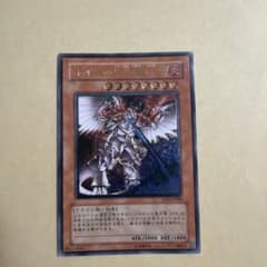 遊戯王 ホルスの黒炎竜 LV8 ウルトラレア | Mercari