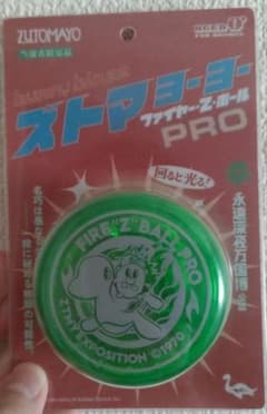 ずっと真夜中でいいのに。ZUTOMAYO EXPO ガチャ　ヨーヨー 当たり ずっと真夜中でいいのに。ガチャ 当たり ヨーヨー ズトマヨーヨー