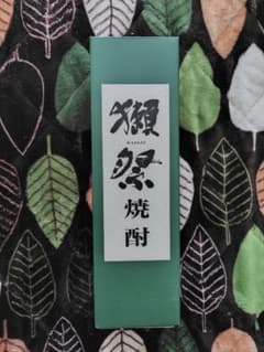 【空き瓶】獺祭 焼酎 箱入りのサムネイル