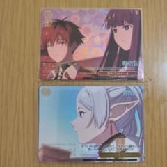 葬送のフリーレン RRR 2枚 立派な親代わり＆初めてのデート - メルカリ
