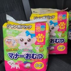マナーウェア ペット用おむつ 32枚入り 8パック新品未開封品メルカリ市期間限定 新品未使用】P.one マナーおむつ(SSサイズ) 64枚入りを2パック - メルカリ