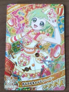 【匿名配送】ひみつのアイプリ ６だん　アイリ（カラフルキャンディーハッピー）のサムネイル