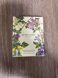 JO MALONE ヘーゼルコレクション　ディスカバリーセットのサムネイル