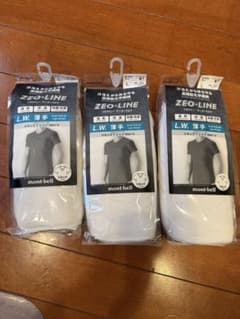 新品 mont-bell ジオライン L.W.VネックTシャツ メンズ3枚セット