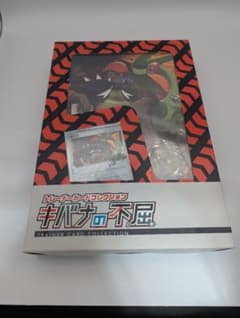 未開封 ポケモンカード トレーナーカードコレクション キバナの不屈