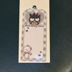 산리오 이름키링 배드바츠마루