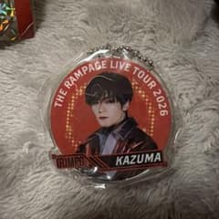 川村壱馬 キーホルダー THE RAMPAGE LIVE TOUR 2026 - メルカリ