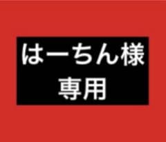 ◎はーちん様 専用 文清 wenqingstrong オレンジ デコケーキのサムネイル
