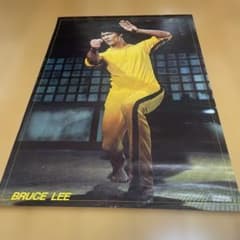 ブルース・リー ポスターのサムネイル
