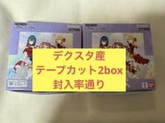ユニオンアリーナ 学園アイドルマスター vol.2 2BOX 封入率通り ユニオンアリーナ 学園アイドルマスター vol.2 2BOX 封入率通り - メルカリ