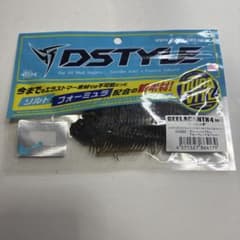 DSTYLE ギーラカンス4インチ　グリーンパンプキン・ブルーフレーク&ペッパー