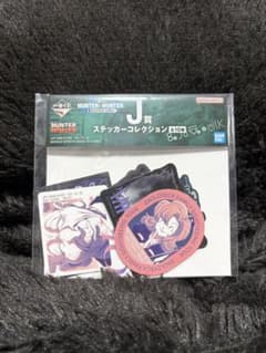 HUNTER×HUNTER 一番くじ J賞 ステッカーコレクションのサムネイル