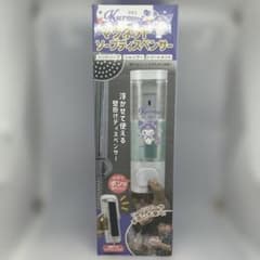 サンリオ クロミ マグネットソープディスペンサーのサムネイル