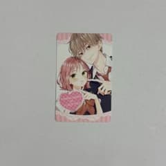 不可抗力のiloveyou 特典のサムネイル