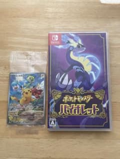 Switch ポケットモンスター バイオレット 特典カード付きのサムネイル