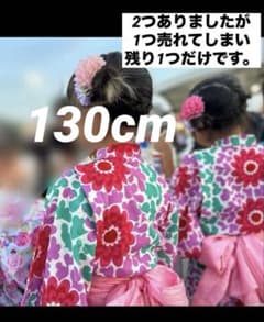 2way☆浴衣ワンピース130cmのサムネイル