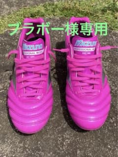 美品】MIZUNO ミズノ モレリア2 プロ AG 26.0cm ピンク - メルカリ