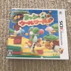 ポチと! ヨッシー ウールワールドのサムネイル